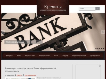 credit67.ru